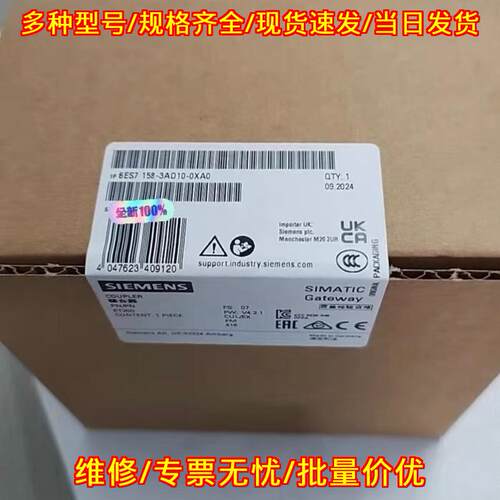 6ES7 158-3AD10-0XA0 耦合器 PN/PN 工控通信网关模块议价维修