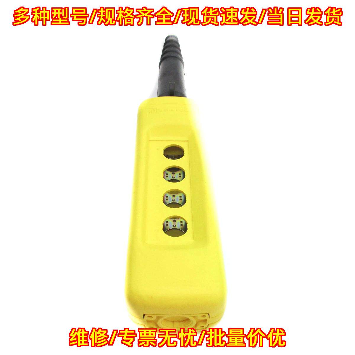 XAC-A04H7 120V 工业手持操作按钮盒工控配件议价维修
