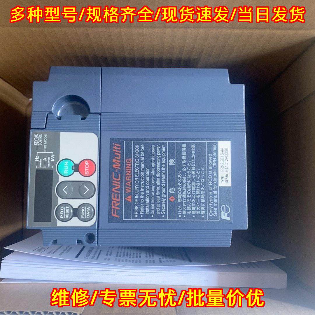 FRN2.2E1S-4A富士变频器 380V 2.2KW带说明书议价维修