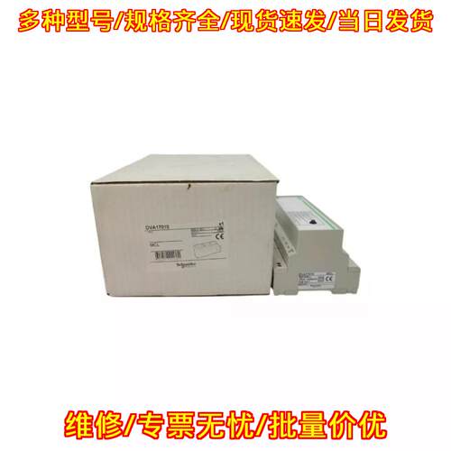 OVA17010 工控电源模块 230VAC 6.3A 工业自动化控制配件议价维修