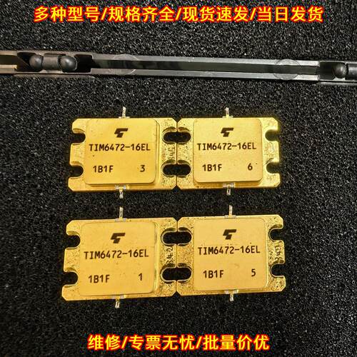 TIM6472-16EL 高频射频功率模块 电子元器件议价维修