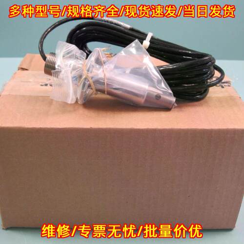 871CC-L2 电导电阻率传感器 Foxboro 工业传感探头议价维修