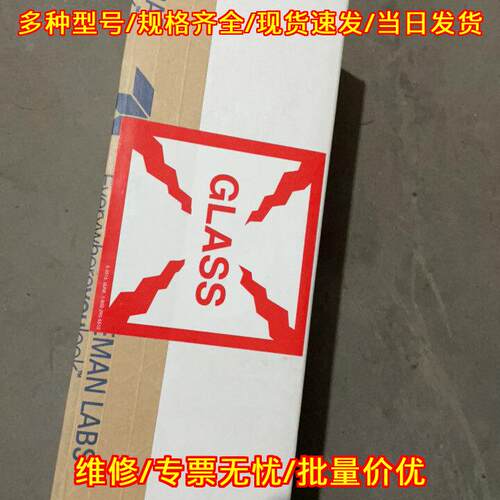 5ml吹扫捕集吹扫管 实验室玻璃器材 适配安捷伦Tekmar议价维修