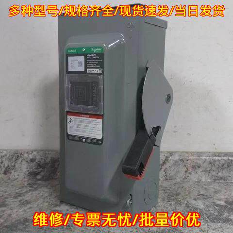 VHU362NRB 重型非熔式安全开关 600VAC/DC 工业开关议价维修