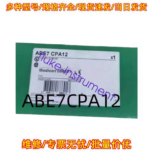 ABE7CPA12 工业工控自动化电源模块议价维修