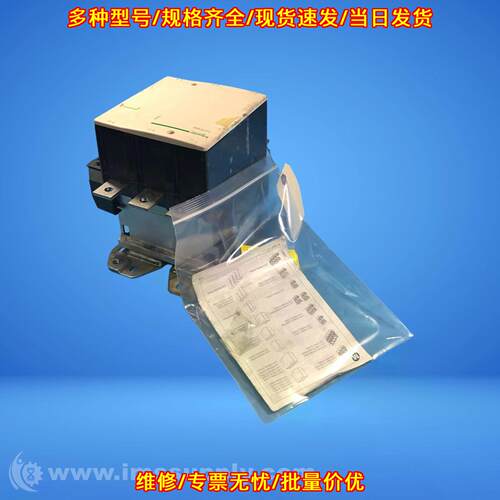 LC1F500 接触器 工业工控电气配件 自动化控制元件议价维修