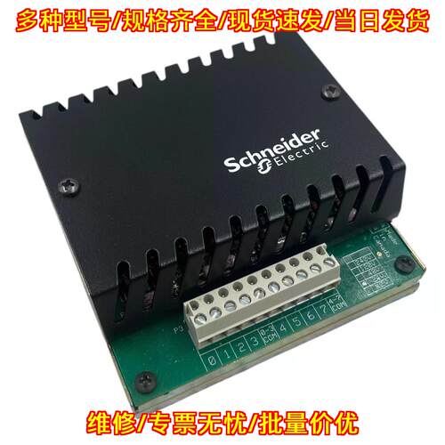 297109 5403 PLC模块 5vDC 45mA 工业控制模块议价维修