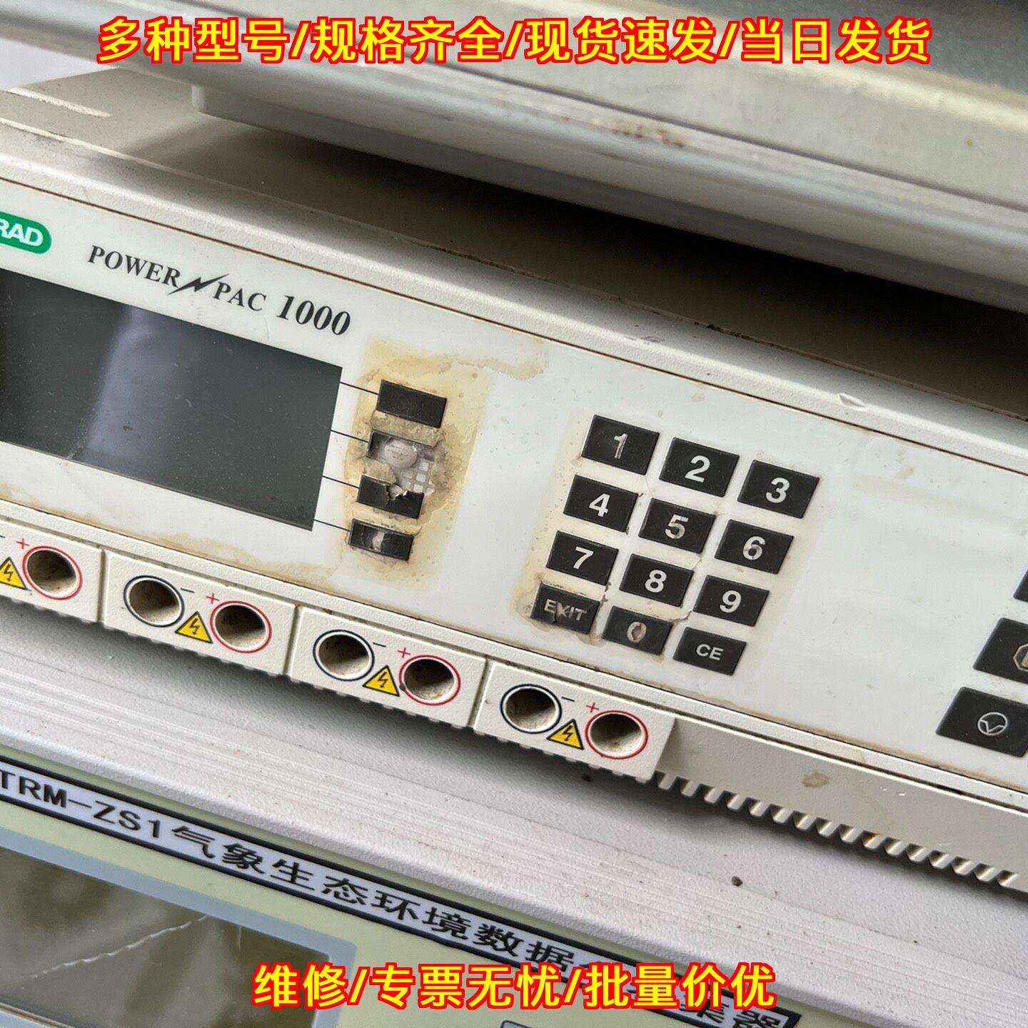 POWER-PAC1000 BIO-RAD伯乐电泳仪实验室器材议价维修
