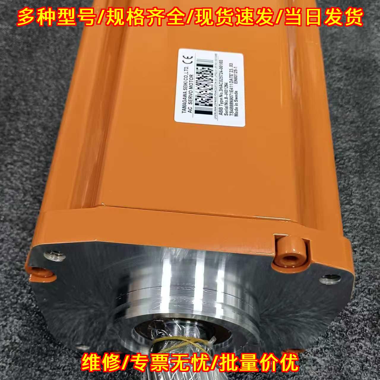8C513007YA03RH3MC ABB电机示教器变频器维修技术支持议价维修
