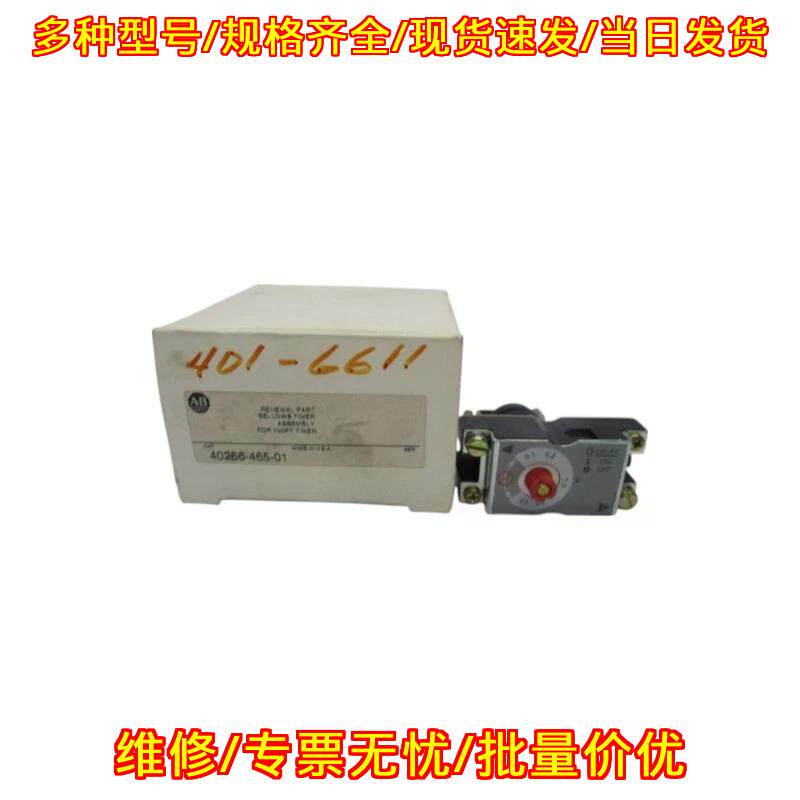 40266-465-01 WH 工控定时器 自动化控制电气元件议价维修
