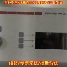 CESAR 1320 MN 61300065 AE电源 可议价 仅一台议价维修