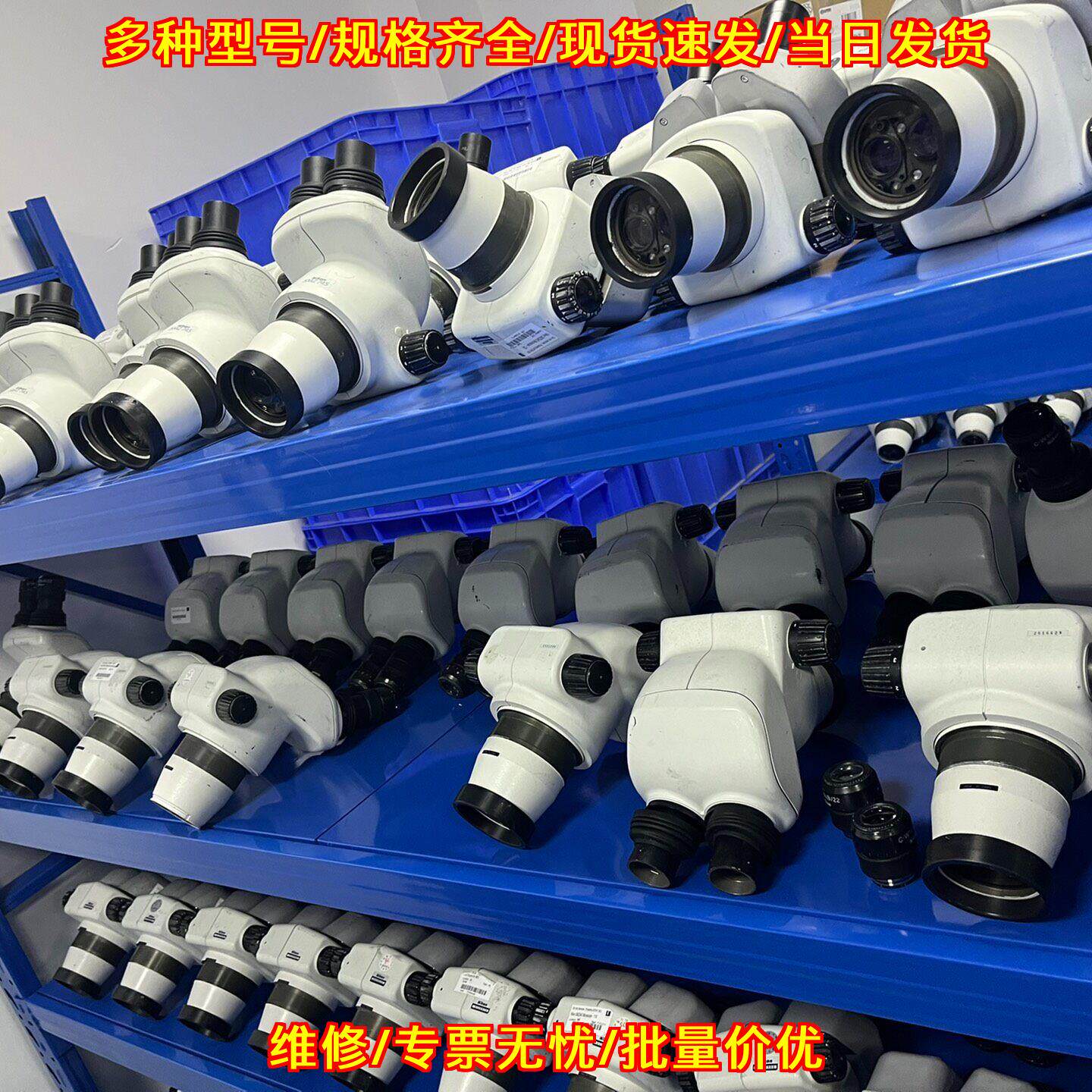 SMZ745尼康体式显微镜 C-W10XA/22目镜议价维修