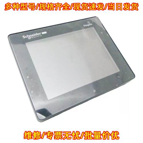 HMIS65 触摸屏 3.5英寸触控工业显示屏议价维修
