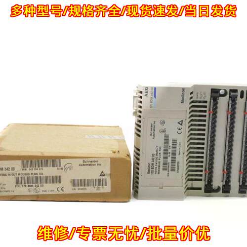 170BDM34200 工控输入输模块 24VDC 自动化控制配件议价维修