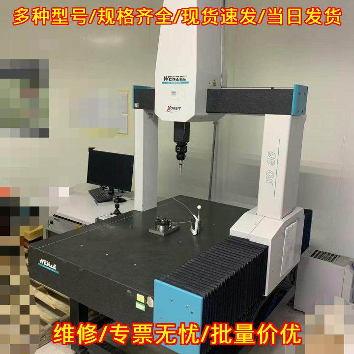 575型温泽全自动三坐标 配置PH10M+TP200 含安调培训议价维修