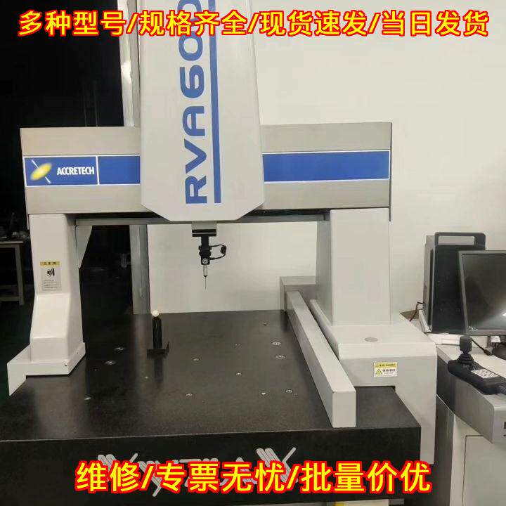 RVA600A东京精密三坐标测量机三次元测量仪器议价维修