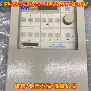VC100-BU MR电压控制器 自动电压调节议价维修