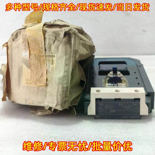 LX0FL006 接触器线圈 110-115V 适配CR1F630议价维修