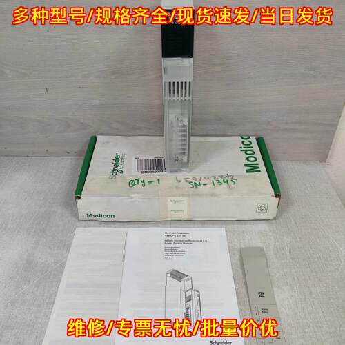140CPS22400 冗余电源模块 24V 8A 工控模块议价维修