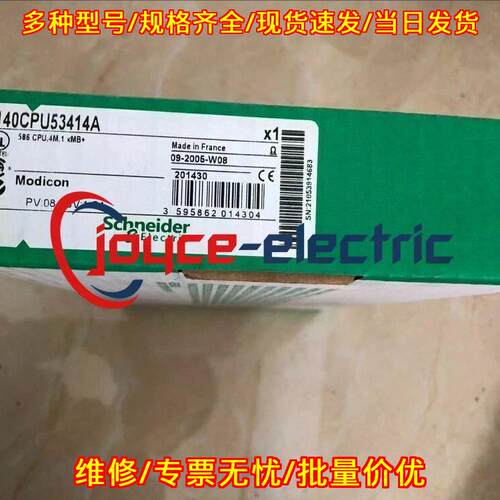 140CPU53414A PLC模块 工控自动化控制模块议价维修