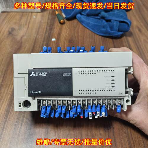 FX3U-48MT/ES-A PLC控制器 工业控制模块 功能包好包邮议价维修