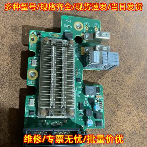 E9000 MZ620 HCA扣卡 2*100G端口 PCIE议价维修