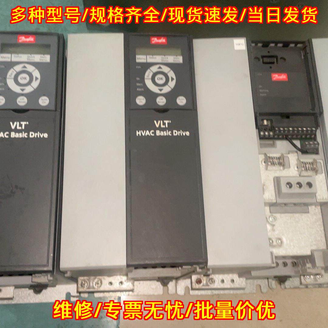 FC-111 丹佛斯变频器 VLT HVAC工控驱动装置议价维修