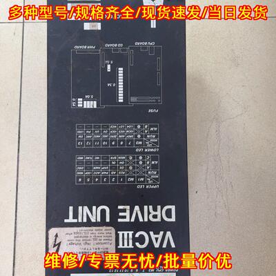 VACA302A E4809-045-152 OKUMA驱动器 工业伺服驱动单元议价维修