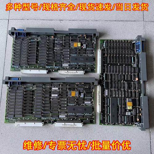 MC724-1 MC724D-1 BN634A232G51A 三菱系统板工控配件议价维修