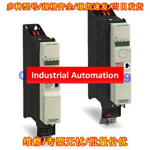 ATV32H055N4 变频器 工业自动化工控配件议价维修