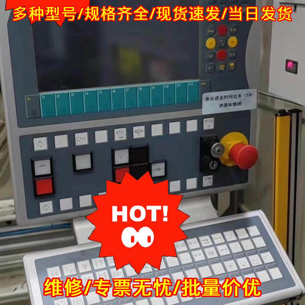 BECKHOFF倍福工控屏操作系统维修可测试售后服务电话议价维修