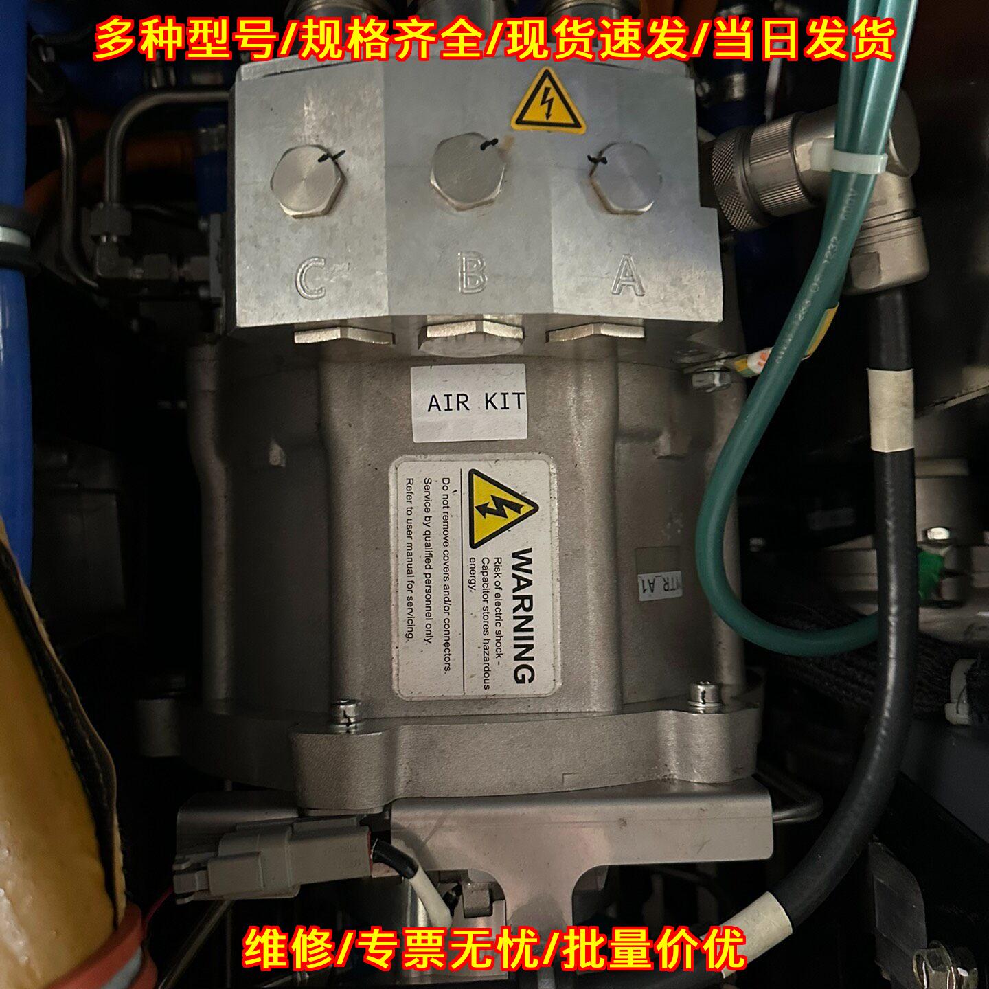 AIR KIT 巴拉德氢燃料电池空气动力装置议价维修