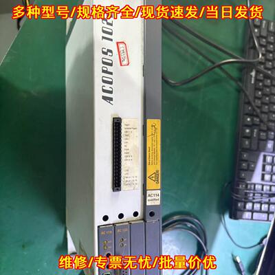 ACOPOS 1022 贝加莱伺服驱动器 工业自动化工控驱动模块议价维修