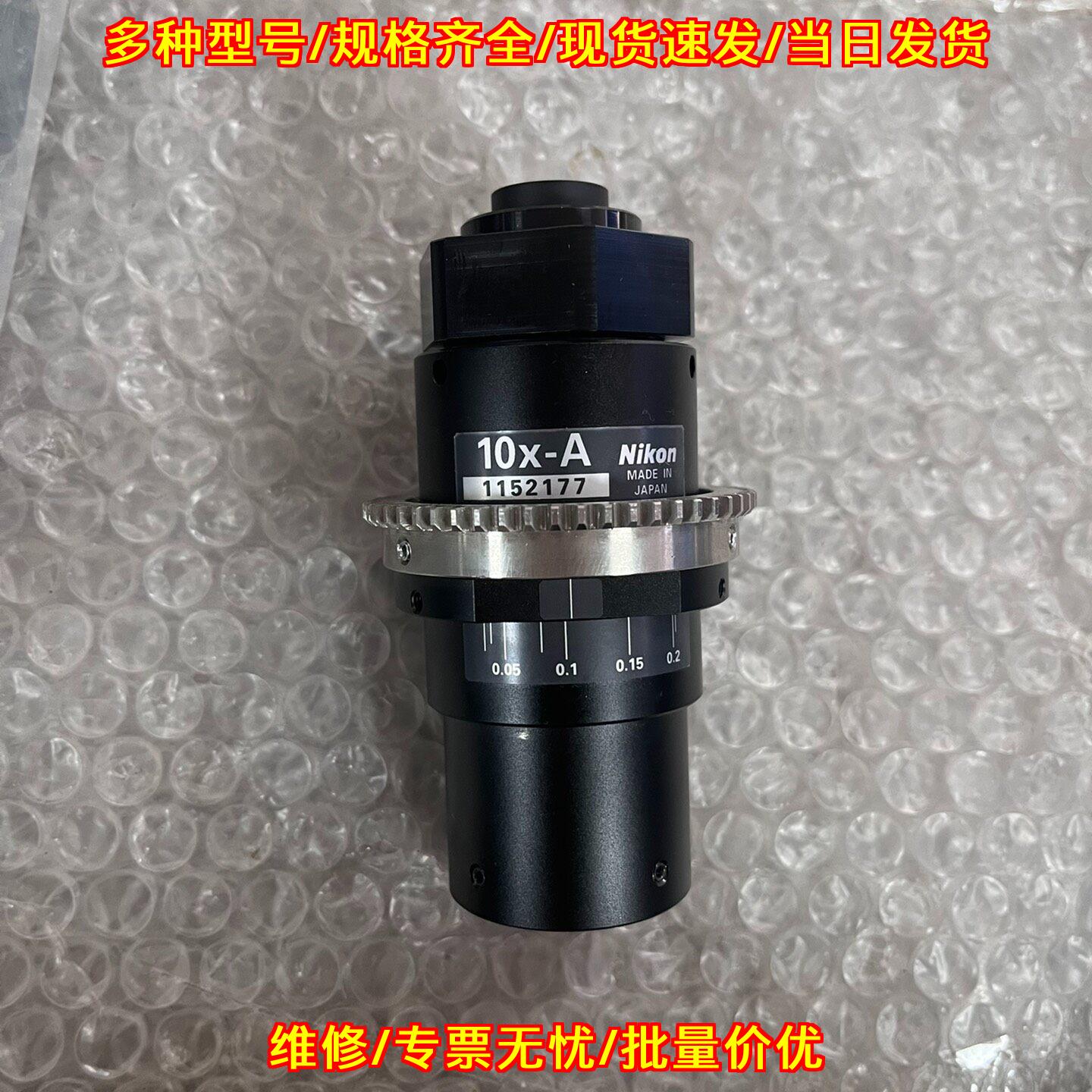 10X-A 1152177 尼康工具显微镜物镜 10倍光学配件议价维修