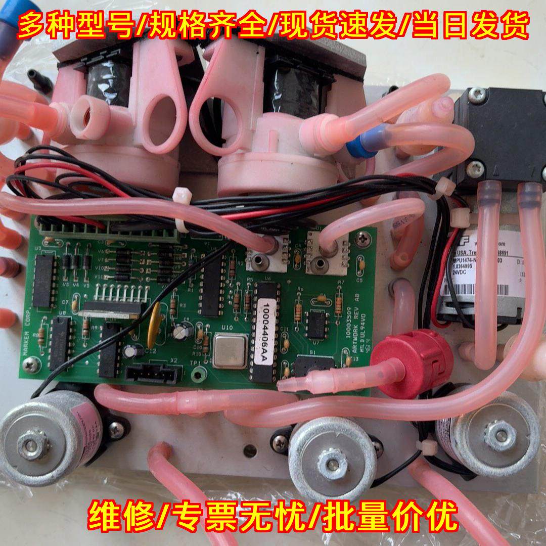 5200 马肯依玛士喷码机配件 实物拍摄喷码设备配件议价维修