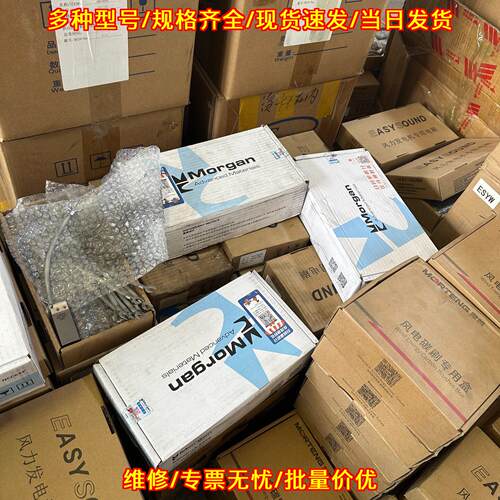 MG1147 MA1147 CG626 风力发电机碳刷 崇德摩根美尔森议价维修