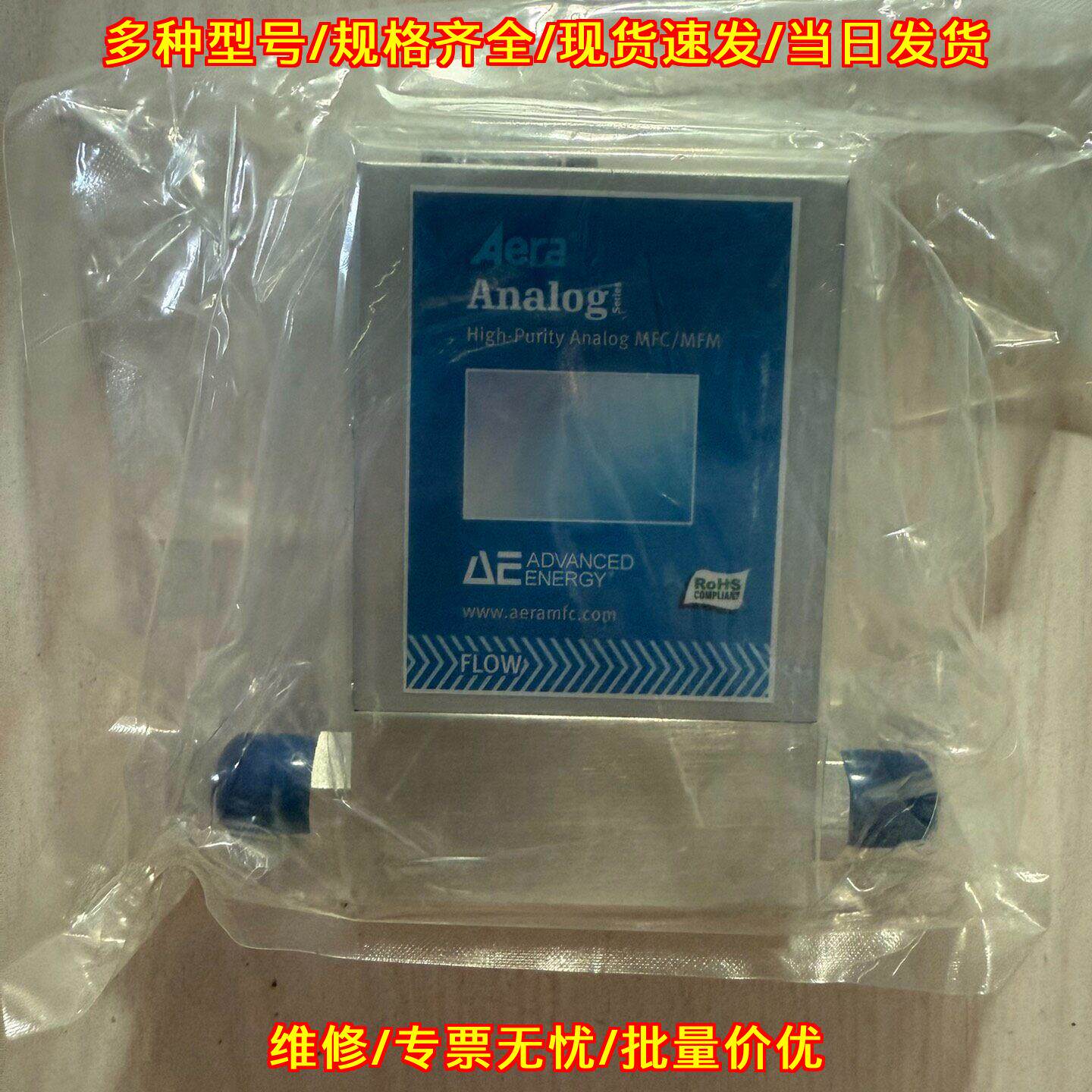 FC-R7700CD流量计 A其它元器件