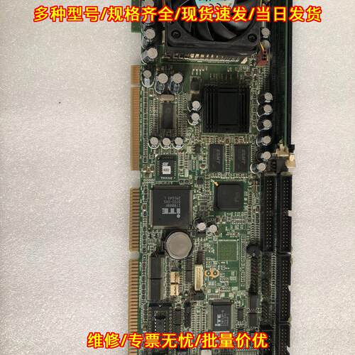 SBC8168 Rev C2-RC 工控机主板 艾讯带网口带CPU内存风扇议价维修