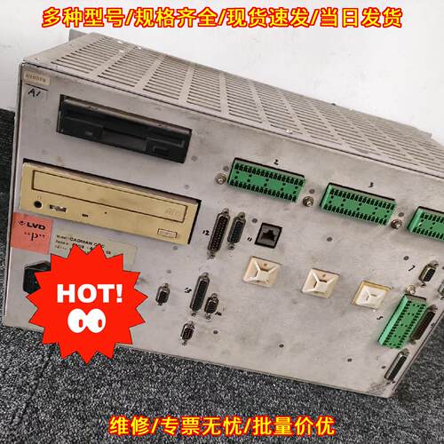 CADMAN CNC LVD黄石工业主机维修议价维修