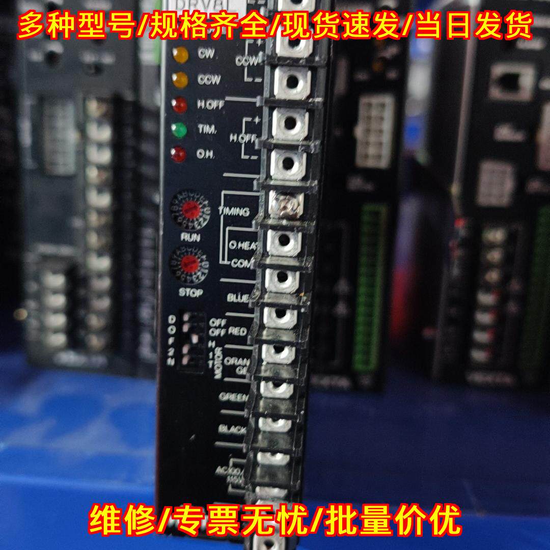 UDX5107N VEXTA东方五相驱动器 工控自动化配件议价维修