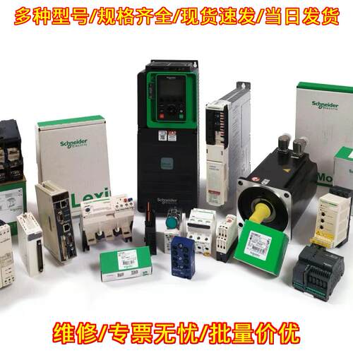 ATV31CU15N4 变频器 工控自动化配件 24个月保修议价维修