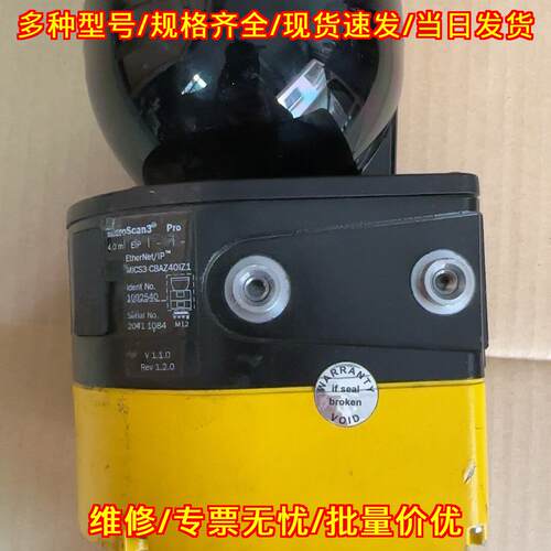 MICS3-CBAZ40IZ1 工业扫描仪 工控自动化配件议价维修