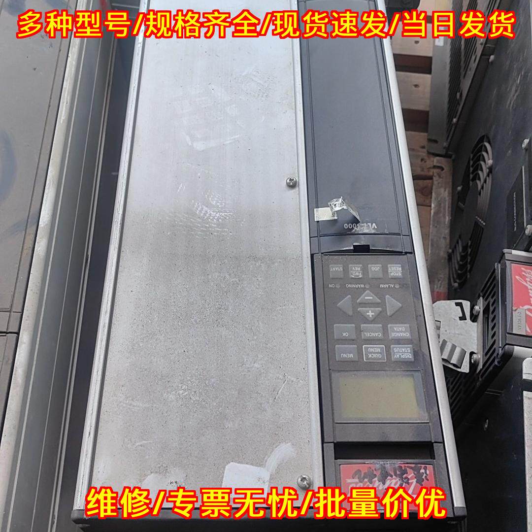 VLT5000 丹佛斯变频器 工业工控自动化调速装置议价维修