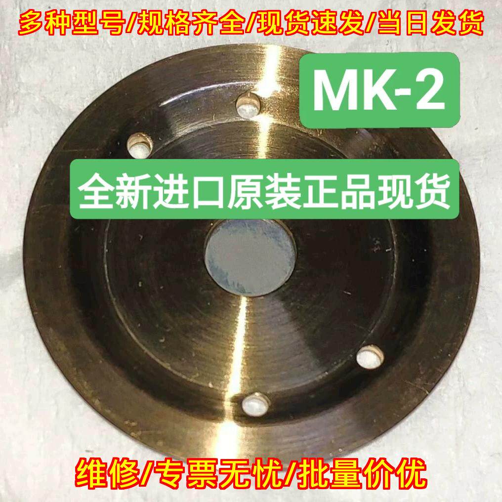 XTV-160 MK-2 X光机钨靶材 尼康工业设备配件议价维修