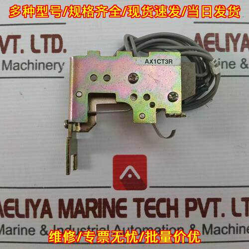 AX1CT3R 移位联锁电磁阀 工控配件议价维修