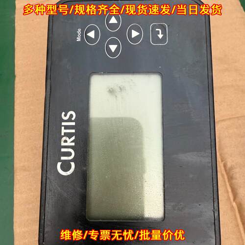 3501TB-5004 CURTIS柯蒂斯工业工控仪表议价维修