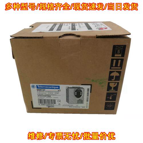 ATV31H075N4 交流调速变频器 工业工控自动化配件议价维修