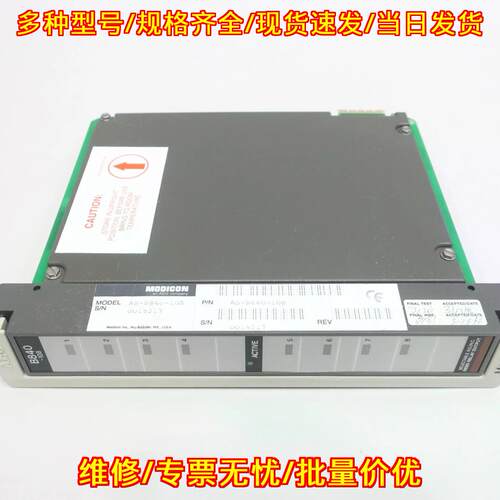 AS-B840-108 Modicon 干簧继电器输模块 工控配件议价维修