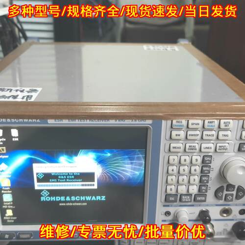 ESR3 ESR7 ESRP7 EMI测试接收机 实验室测试仪器议价维修