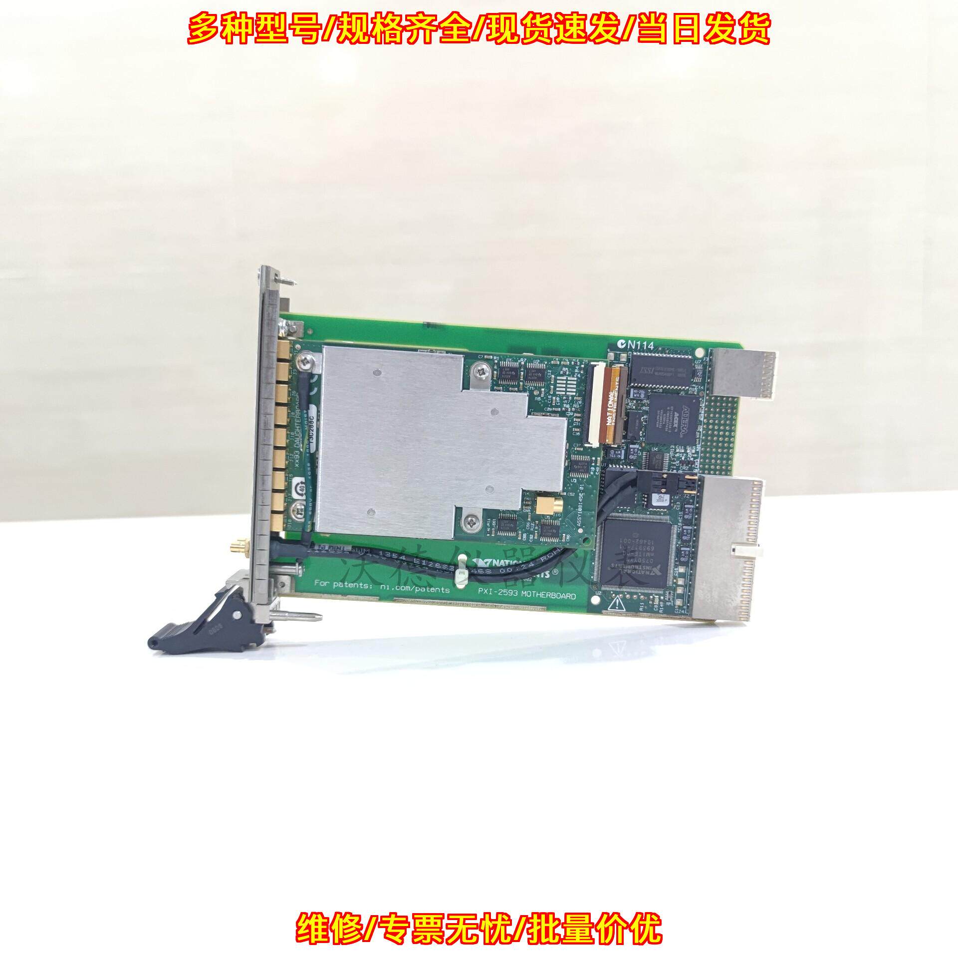 PXI-2593 NI模块卡 工控测试仪器板卡议价维修